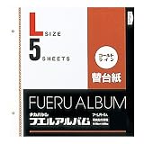 ナカバヤシ ｱ-LR-5A フリー替台紙 Lサイズ ホワイト おまとめセット【3個】