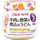 キユーピーベビーフード 牛肉と野菜の煮込みうどん 100g