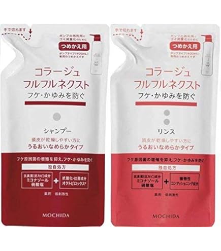 Amazon | 【つめ替ペアセット】コラージュフルフル ネクストシャンプー