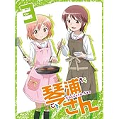 TVアニメーション「琴浦さん」その3【特装版】 [Blu-ray]