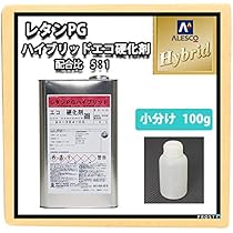 Amazon.co.jp: ホートク 関西ペイント【レタンPGハイブリッドエコ