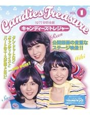 Amazon.co.jp: みごろ ! たべごろ ! 笑いごろ !! みごろ ! BOX