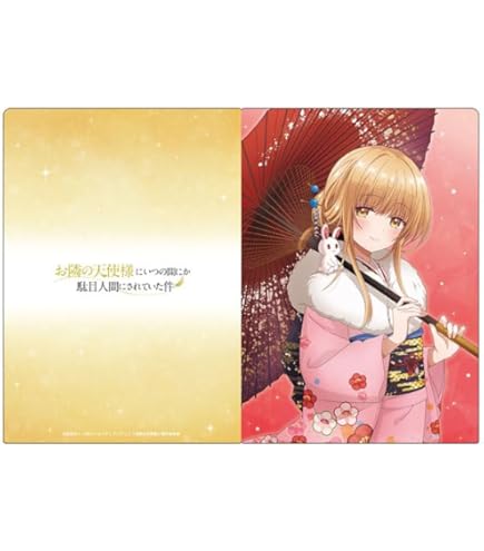 Amazon.co.jp: お隣の天使様にいつの間にか駄目人間にされていた件