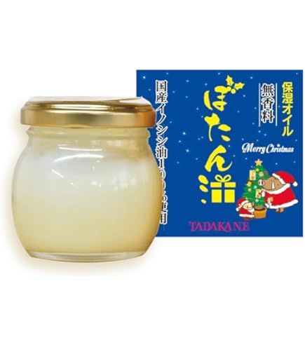 Amazon.co.jp: 熊の油20g×3個セット : ビューティー