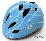 【SAGISAKA(サギサカ)】 子供用ヘルメット 自転車用ジュニアヘルメット スタンダードモデル Mサイズ（52～56cm）6歳以上 全3色　女の子用　男の子用　小学生 【SG規格適合 自転車 子供