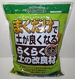 花ごころ らくらく土の改良材 緑袋 5L