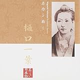 ����𒮂��`�����t