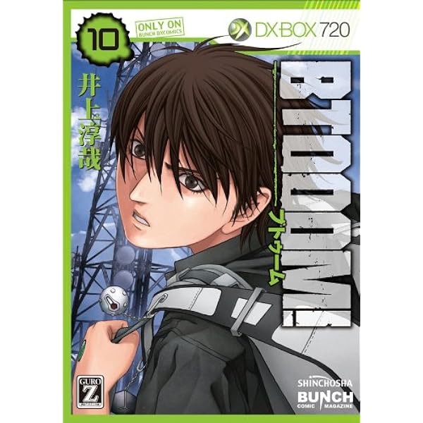 井上淳哉 直筆サイン色紙 BTOOOM! 伊達政人 井上淳哉 直筆サイン色紙 BTOOOM! 伊達政人