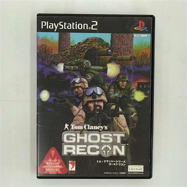 Amazon.co.jp: ゴーストリコン フューチャーソルジャー - PS3 : ゲーム