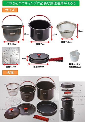 キャンプに絶対必須 おすすめ 鍋のコールマンクッカーセット 克也と智美の雑記ブログ