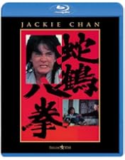 Amazon.co.jp: 蛇鶴八拳 日本劇場公開版 [Blu-ray] : ジャッキー