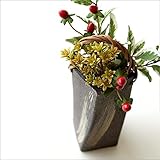花瓶 おしゃれ 花器 和風 信楽焼 和陶器ベース ツイスト [soh1276]