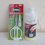 ビストロン-10（ウイルス消毒剤）1リットルとクラフトチョキ のセット ノーブランド品
