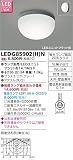 東芝(TOSHIBA)  LEDアウトドアシーリング ランプ別 LEDG85902(H)N