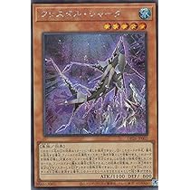 Amazon.co.jp: 遊戯王 AC01-JP030 No.4 猛毒刺胞ステルス