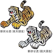 阪神タイガース 勝招き虎 阪神タイガース 招き虎 1985年優勝記念 貯金箱 - メルカリ