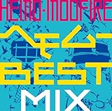 �w�����[BESTMIX