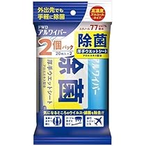 Amazon.co.jp: アルワイパー除菌ウェットシート 20枚×2個入