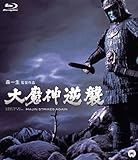 �喂�_�t�P Blu-ray