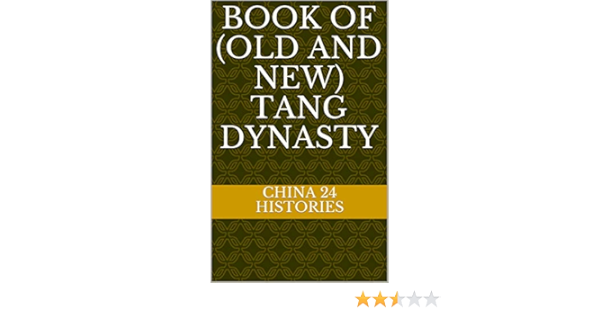 Amazon Co Jp Book Of Old And New Tang Dynasty 二十四史 旧唐书 新唐书 English Edition 電子書籍 24 Histories China 洋書