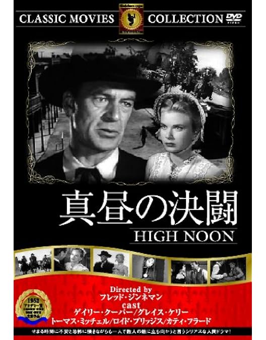 Amazon.co.jp: シェーン [DVD] : アラン・ラッド, ジーン・アーサー