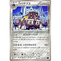 Amazon.co.jp: Pokemon card XY Bonsly/Steam Siege (pmxy11
