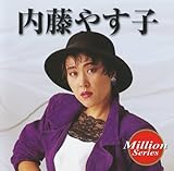 �e�C�`�N �~���I���V���[�Y �����₷�q