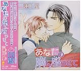 Cue Egg Label �h���}CD ���Ȃ��ׂ̗ɍ��点��