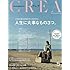 「CREA 2016年5月号」
