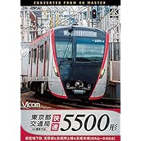 Amazon.co.jp: E259系 特急成田エクスプレス 大船~東京~成田空港 [DVD