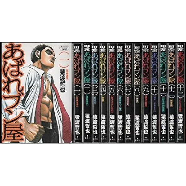 傷だらけの仁清 コミック 全15巻完結セット (ヤングジャンプコミックス