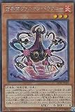 遊戯王 20TH-JPC45 方界帝ヴァルカン・ドラグニー (日本語版 シークレットレア) 20th ANNIVERSARY LEGEND COLLECTION