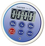カスタム (CUSTOM) 防滴タイマー 6ボタン式 IPX4準拠 TM-24