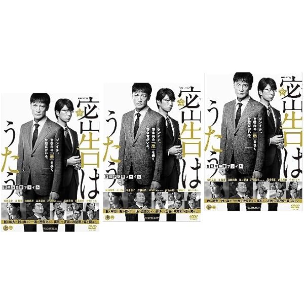 S*I様 菅田将暉　ドラマ3年A組 ブルーレイBOX 3年A組 Blu-ray BOX 人質ドラマ開幕! 菅田将暉