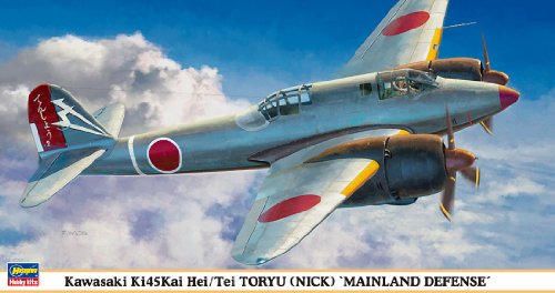 ハセガワ 1/48 川崎 キ45改 二式複座戦闘機屠龍 丙/丁型“本土防空戦