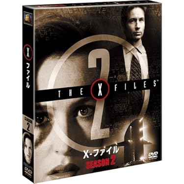 Amazon.co.jp: X-ファイル シーズン2 (SEASONSコンパクト・ボックス