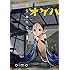 oimo「オゲハ(1)Kindle版」