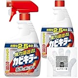 【Amazon.co.jp 限定】【まとめ買い】 カビキラー カビ取り剤 特大サイズ 本体 1000g + つけかえ用 1000g お掃除手