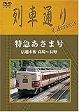 ��Ԓʂ� classics �M�z�{�� ���}������
