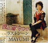 �g�~��̃{����