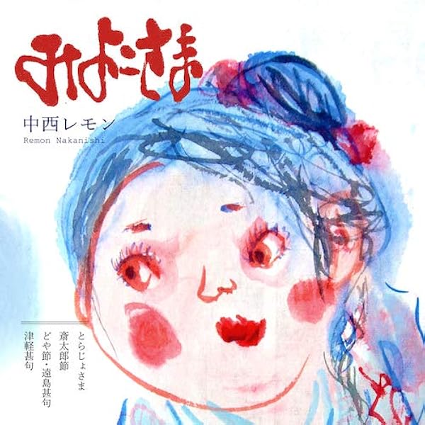Amazon.co.jp: ウランバンDX [DM007]: ミュージック
