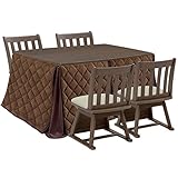 ダイニングこたつ4人用6点セット ブラウン 布団ダークブラウン