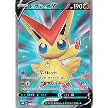 Amazon.co.jp: ポケモンカードゲーム剣盾 s5R 拡張パック 連撃