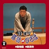 �j���X����̂Ђ�� ����6