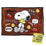 スヌーピー ひざ掛け 防寒 グッズ 約100 × 70cm ミニタオル セット (Cセット)
