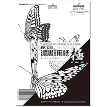 切り絵　4枚 61OmBeSF6BL._UF1000,1000_QL80_.jpg