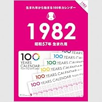 MEN'SCLUB　1982　カレンダー 51giZclPPfL._AC_UL210_SR210,