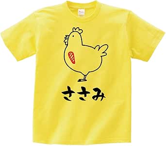 Amazon Co Jp ささみ ササミ 鶏肉 チキン 焼鳥 部位 イラスト おもしろ Tシャツ 半袖 ペット用品