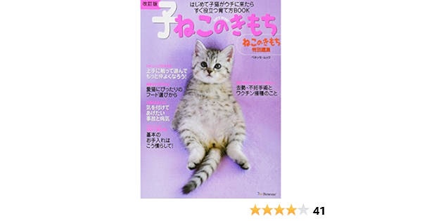 高い素材 トプ画動物の方 気持ち割引します ペット用品 Bigdatacommunity Nl