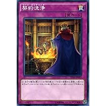 【未使用】ペンデュラムドミネーション 遊戯王 ストラクチャー ストラクチャーデッキ -ペンデュラム・ドミネーション- 遊戯王